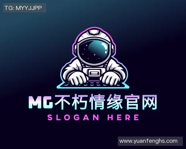 欧冠大战：那不勒斯与尤文图斯激战成平局全场沸腾瞬间回顾