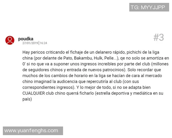 姚明NBA卡片收藏热潮揭秘珍稀卡片的价值与市场动态 姚明NBA卡片收藏热潮揭秘珍稀卡片的价值与市场动态