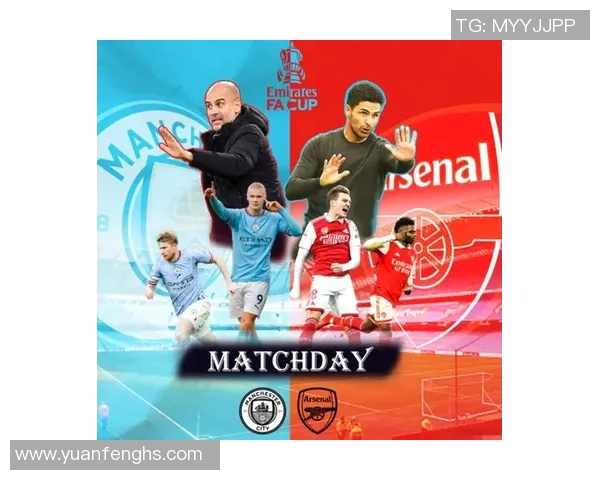 足总杯激战曼城大胜阿森纳红牌事件引发全场热议