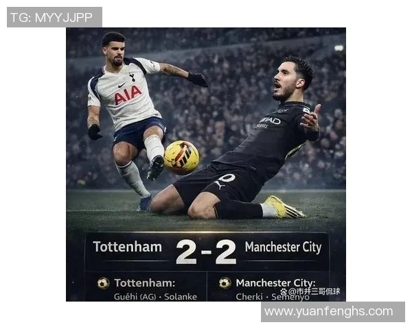 西甲焦点战皇马与曼城激战成平绝杀瞬间引发争议判罚热议 西甲焦点战皇马与曼城激战成平绝杀瞬间引发争议判罚热议